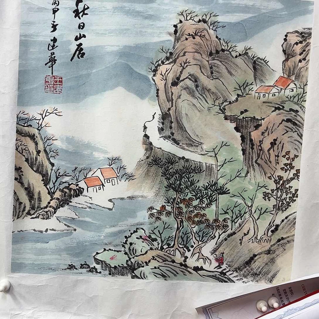 书法手绘书法字画96