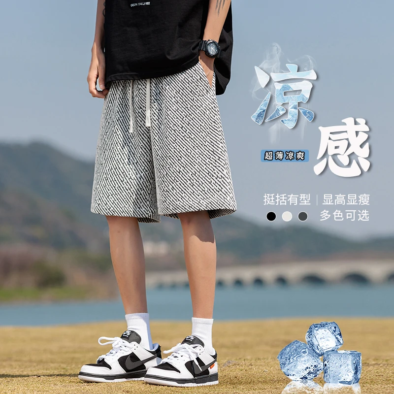 美式复古针织短裤男夏季新款凉感直筒宽松痞帅抽绳潮流五分中裤子