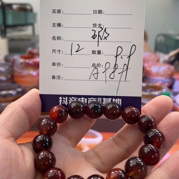 手镯玛瑙/玉髓未镶嵌
