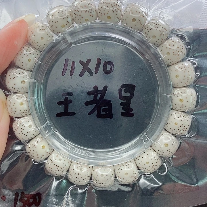 海***空星月菩提吊坠11的尺寸