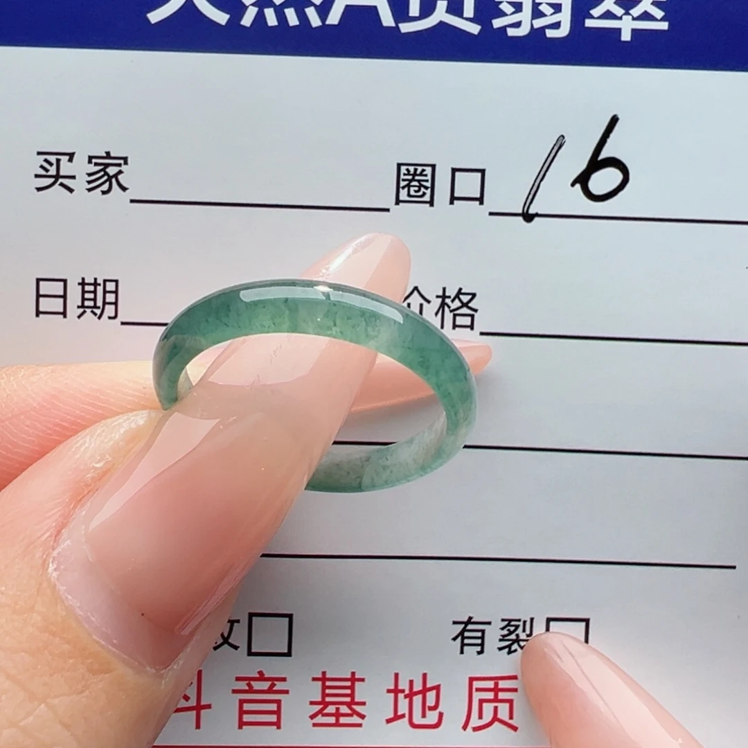 未镶嵌戒指翡翠缅甸翡翠