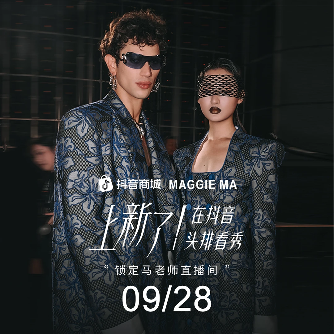 9.28日广州塔秀场大上新 马老师专场!(西装 连衣裙套装等全品类)
