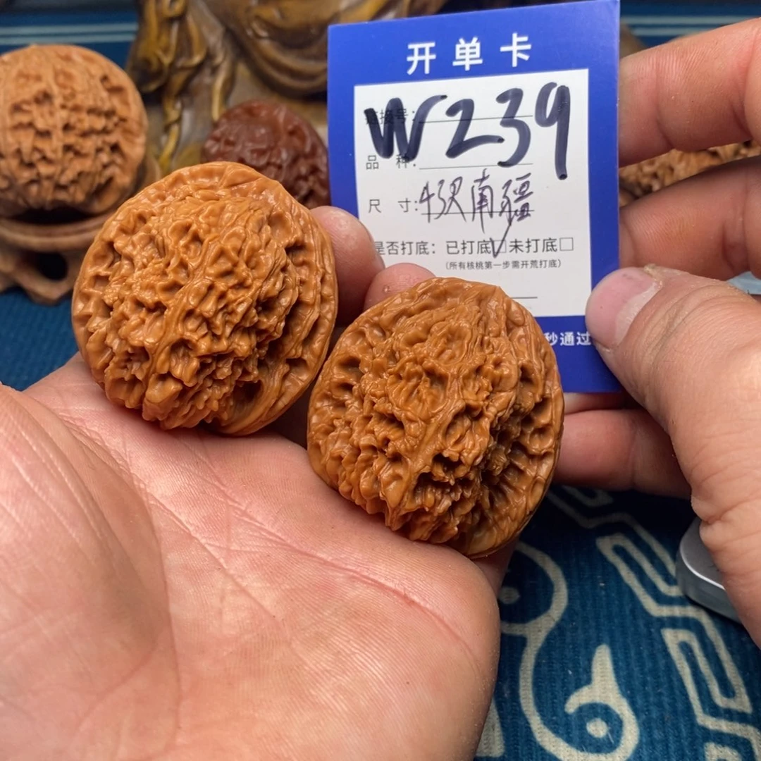 把件文玩核桃文玩