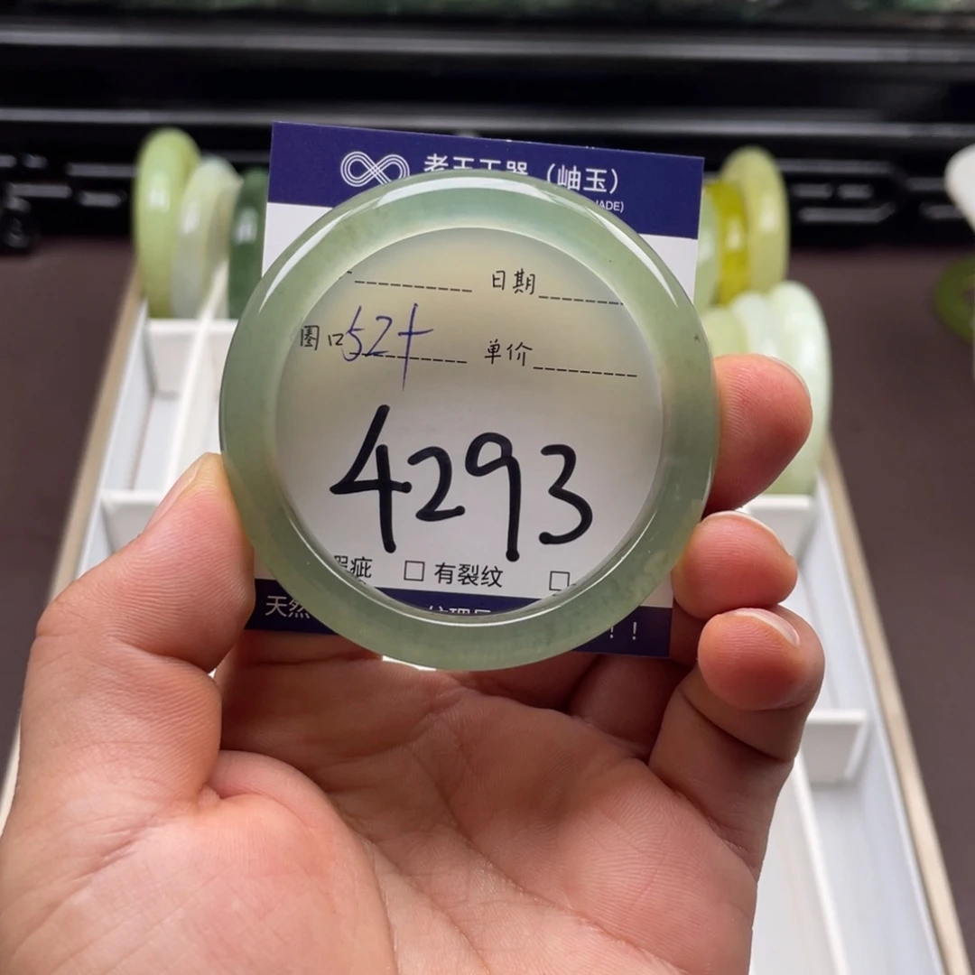 岫玉未镶嵌手镯手镯
