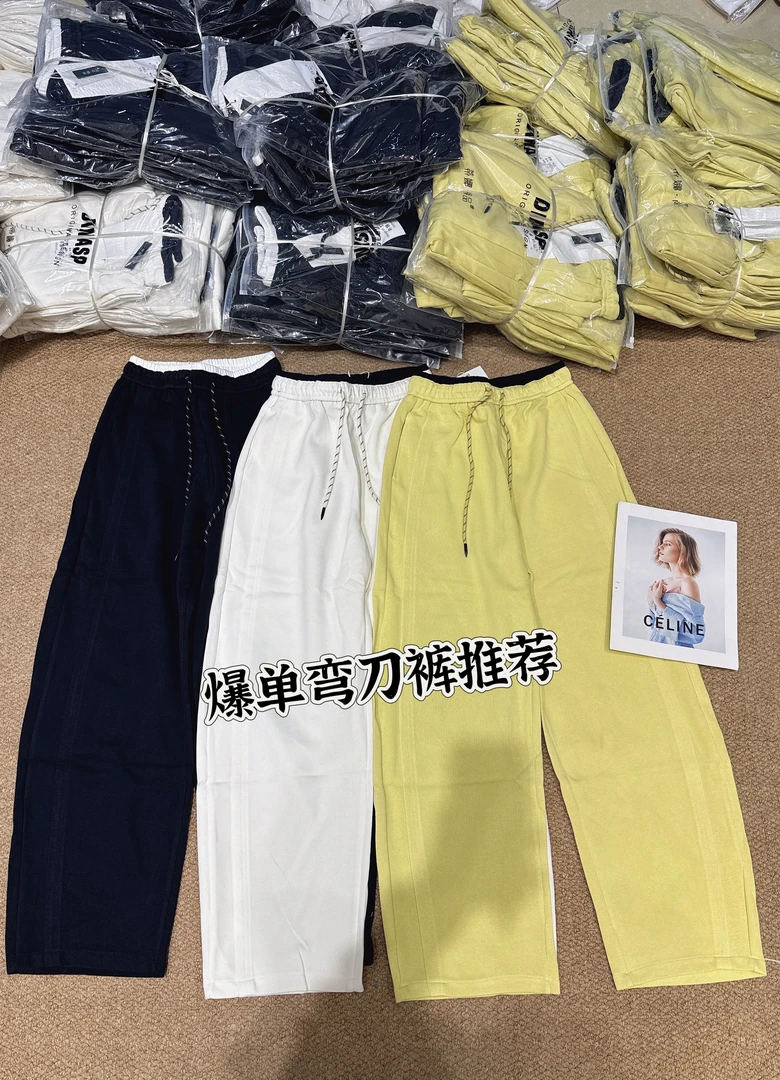 【喜欢·悦己】欧货高品质撞色拼接弯刀裤