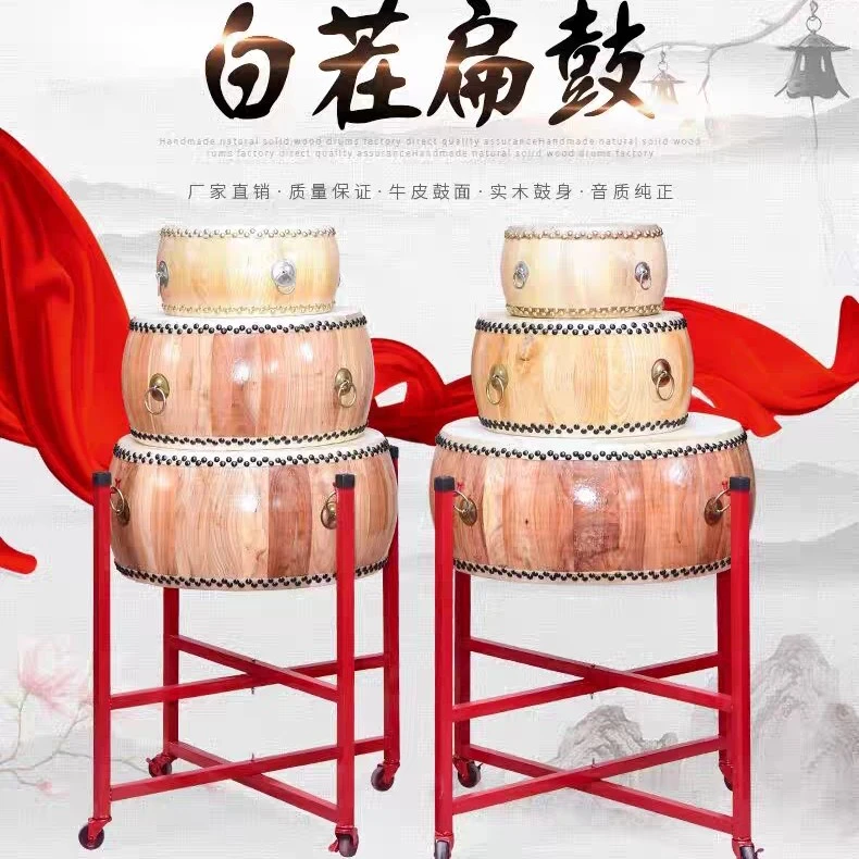黄牛皮鼓原木色大音量白茬鼓道士鼓全套鼓椿木鼓高音鼓带鼓架