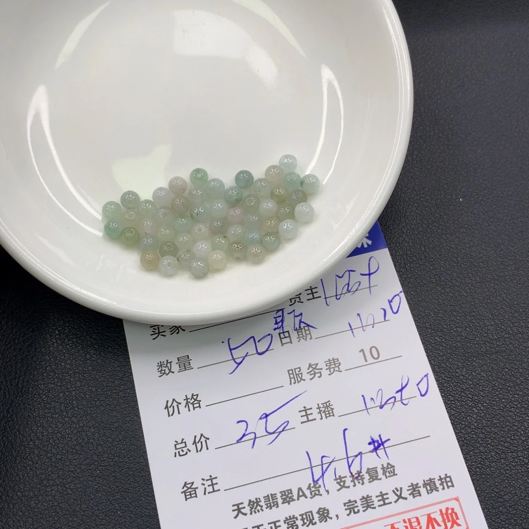 翡翠未镶嵌手链翡翠散珠多样性发自选