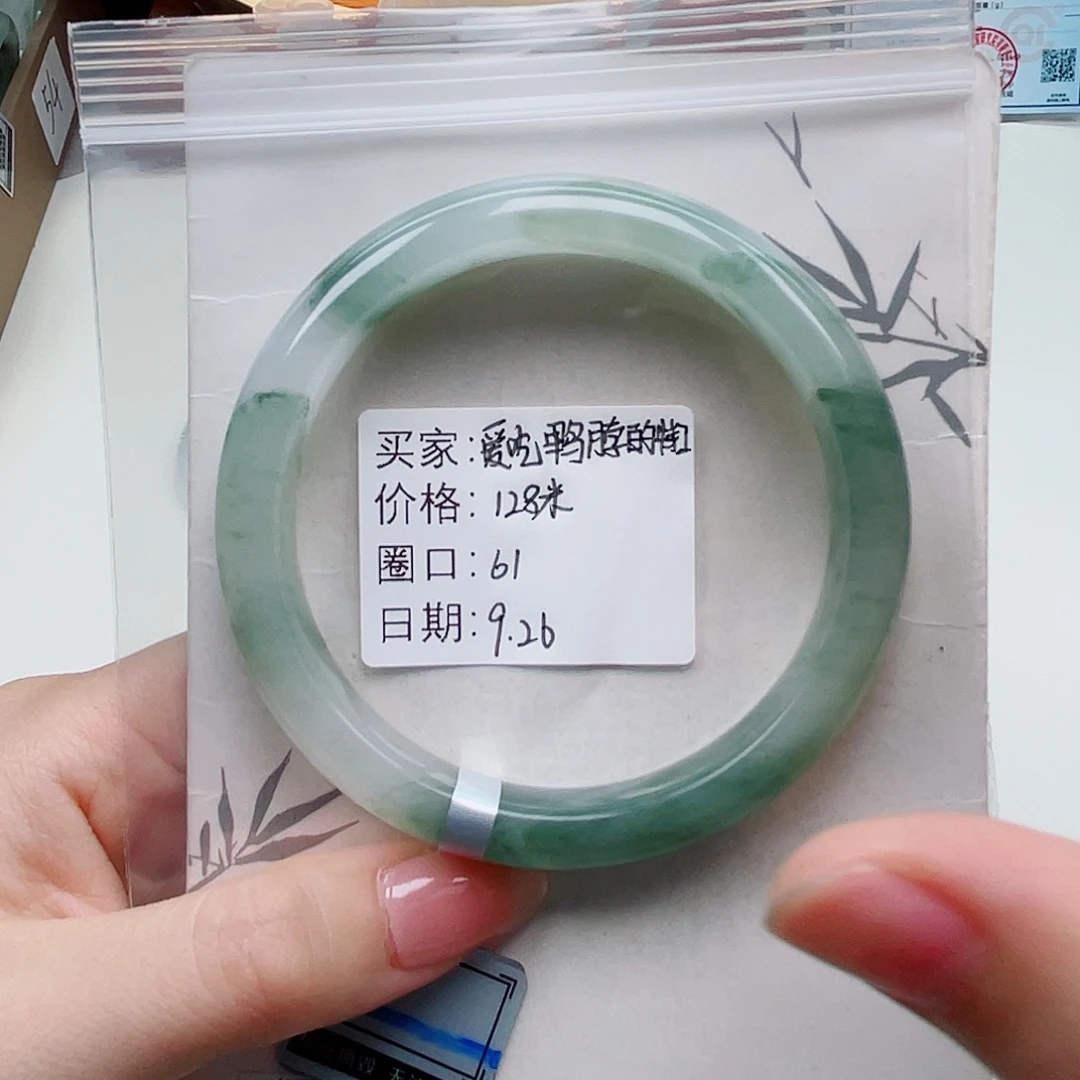 石英质玉（金丝玉）未镶嵌手镯