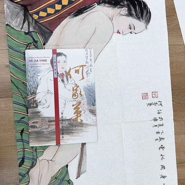 富****家精品国画精品作品