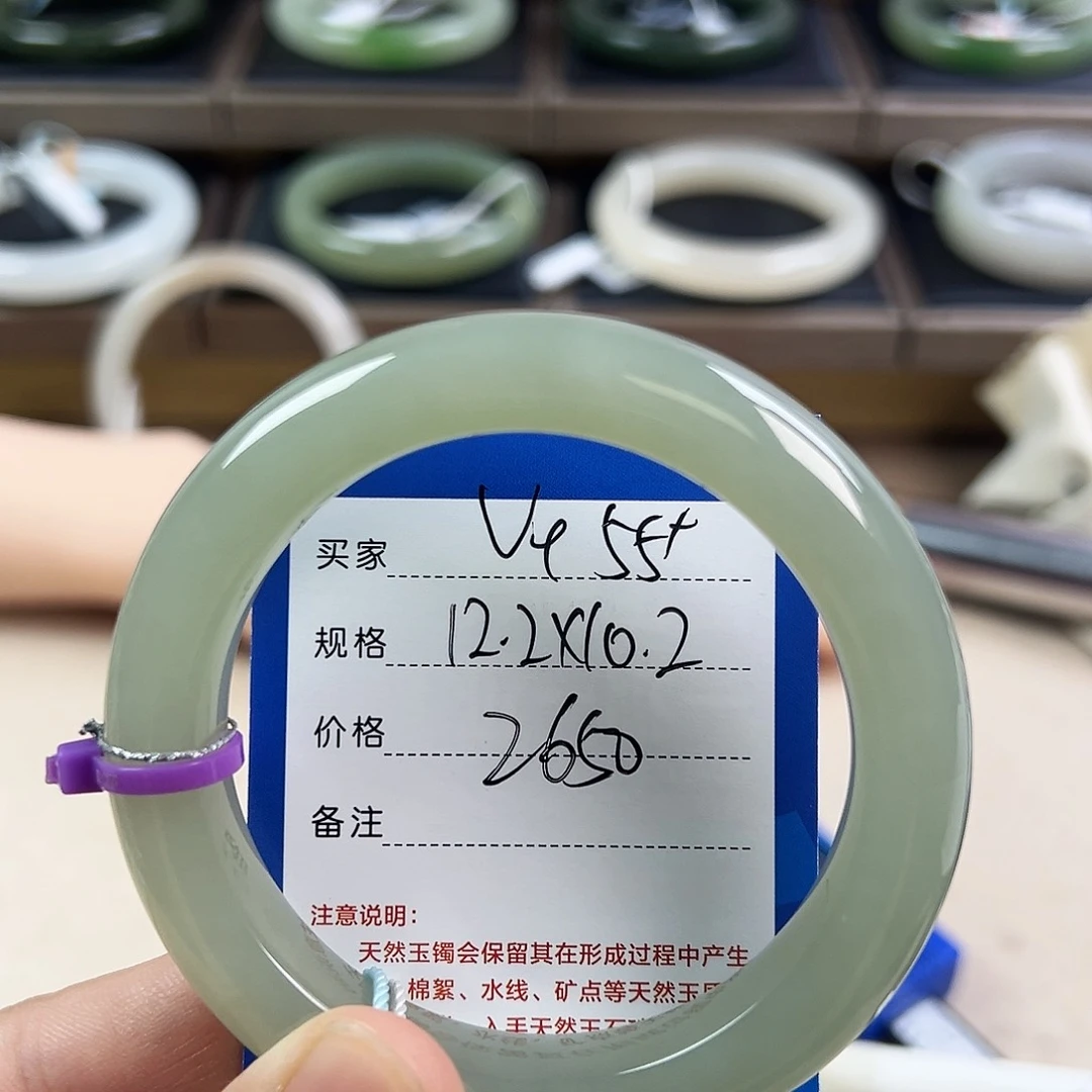 和田玉（糖玉）手镯未镶嵌