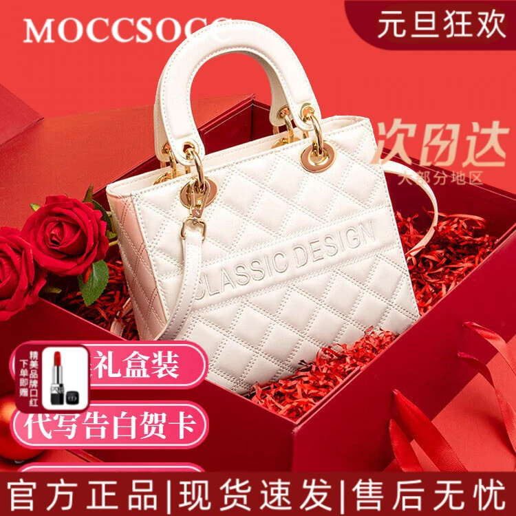 MOCCSOCC包包女2026新款白色斜挎包戴妃包手提包元旦节礼物送老婆