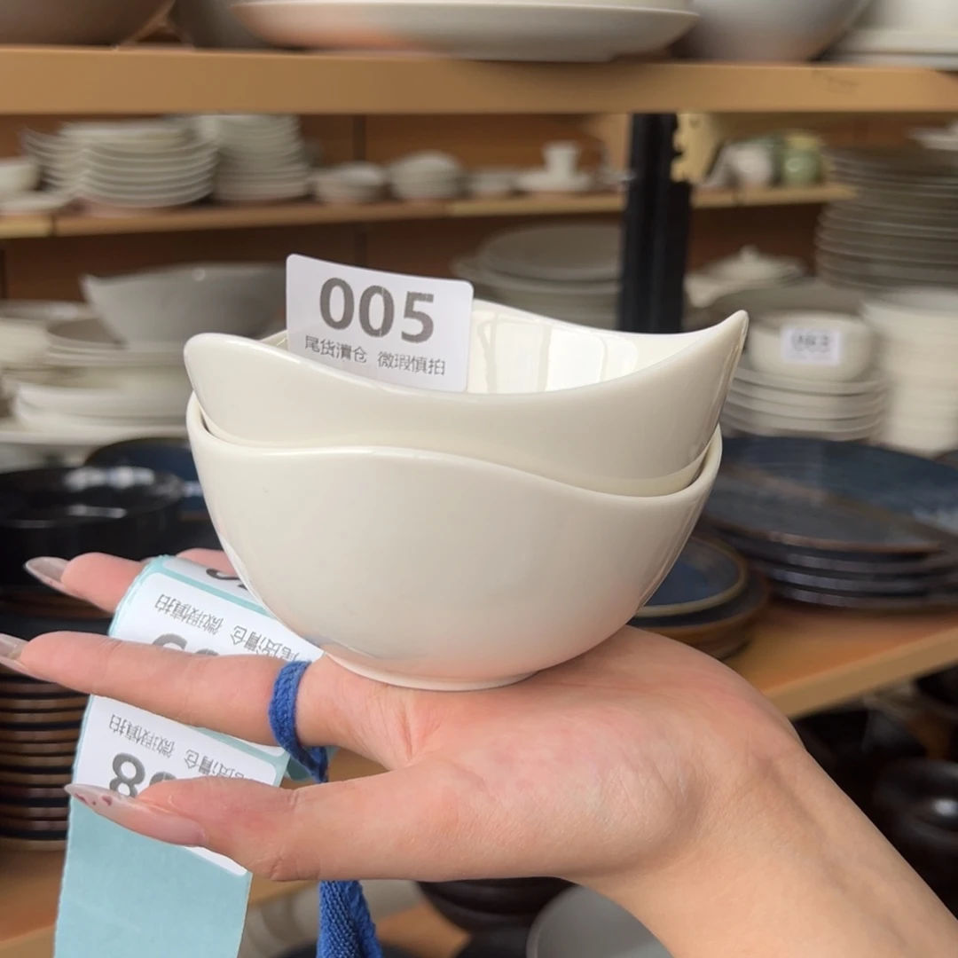 新骨瓷005微瑕4.75寸暖白三角圆碗2个装