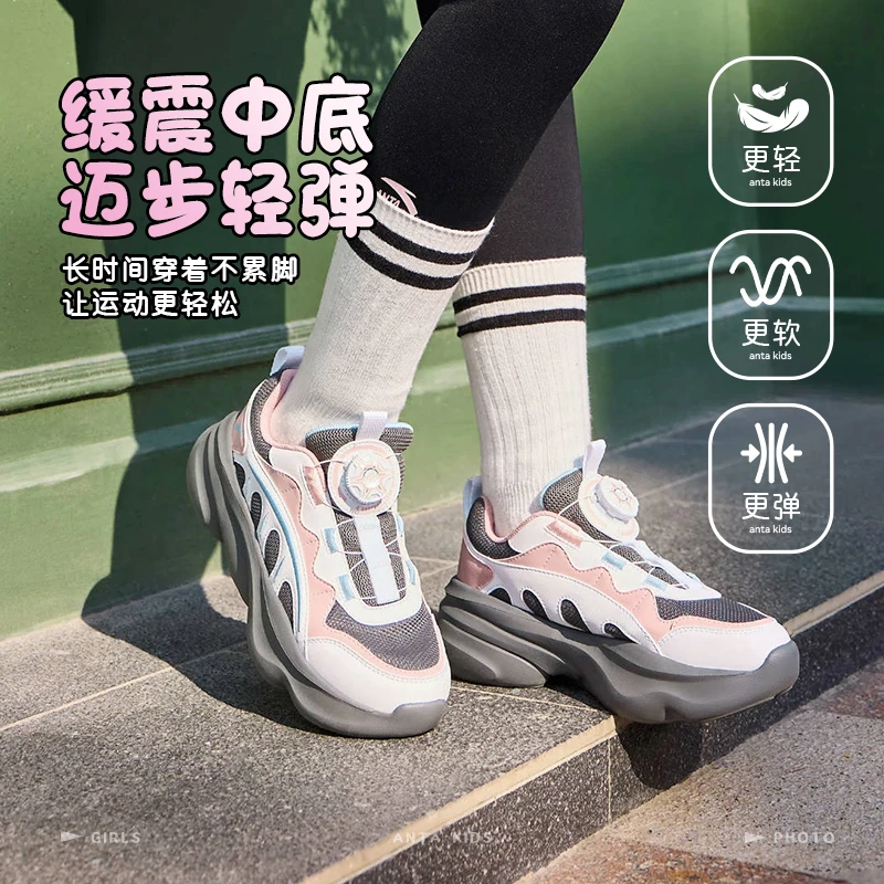 安踏儿童女大童欧包休闲鞋2025秋季网面舒适防滑耐磨流光风