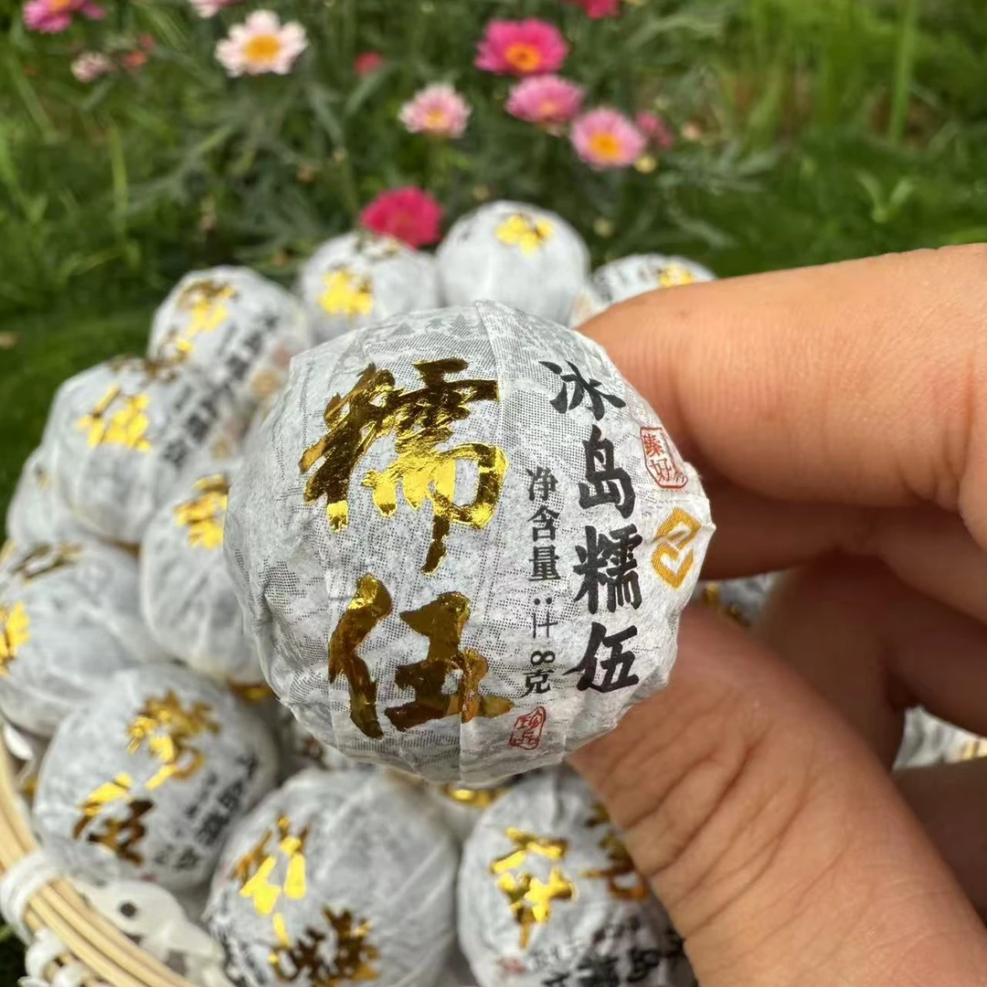 【云南老罗的茶】2025年冰岛糯伍头春生茶 8克手工龙珠