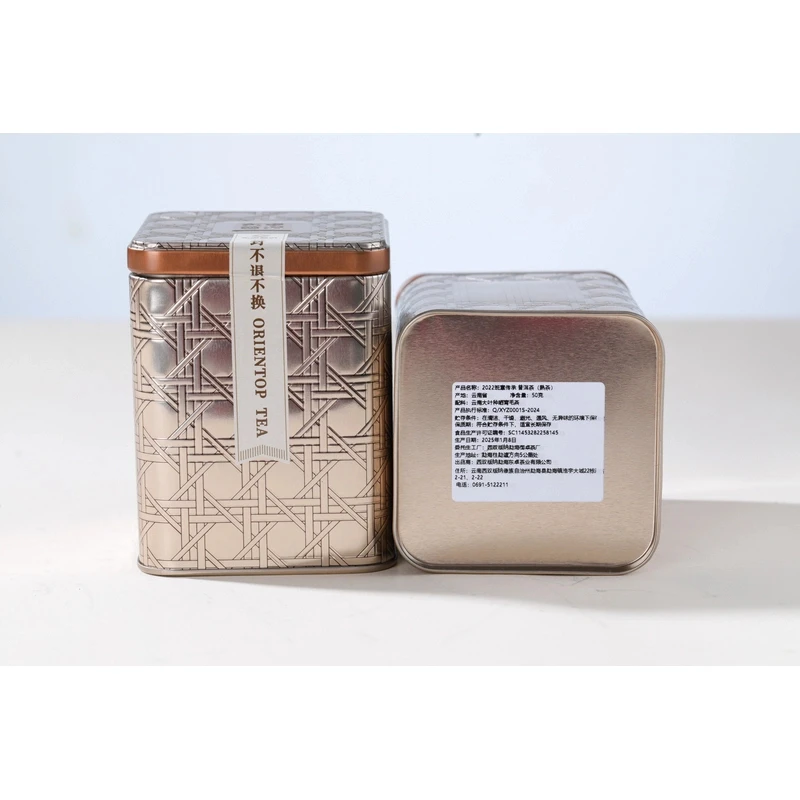 东卓普洱22班章传承熟50g