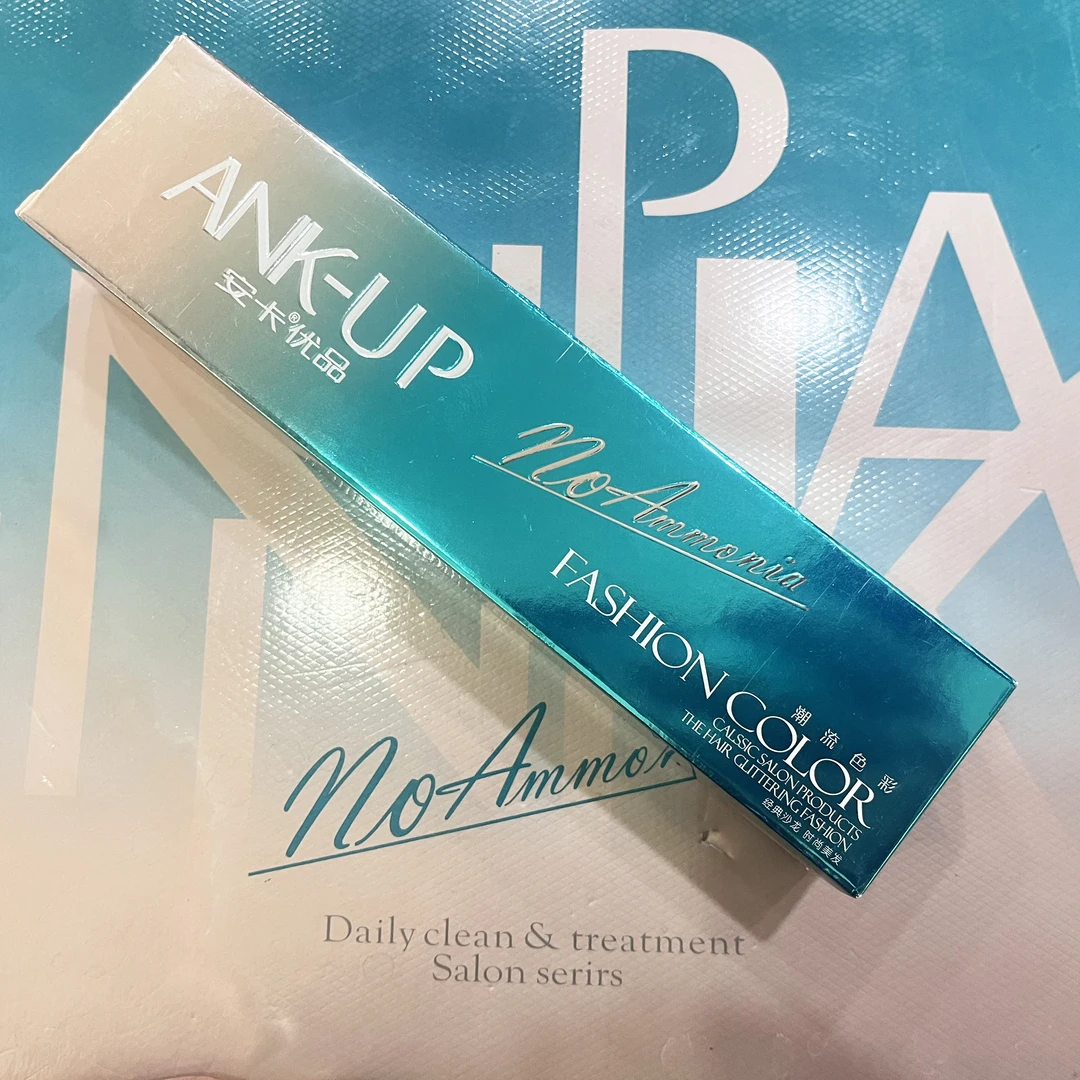 10支（临期清仓）发廊专用单支染膏流行潮色染发剂理发店使用染发剂