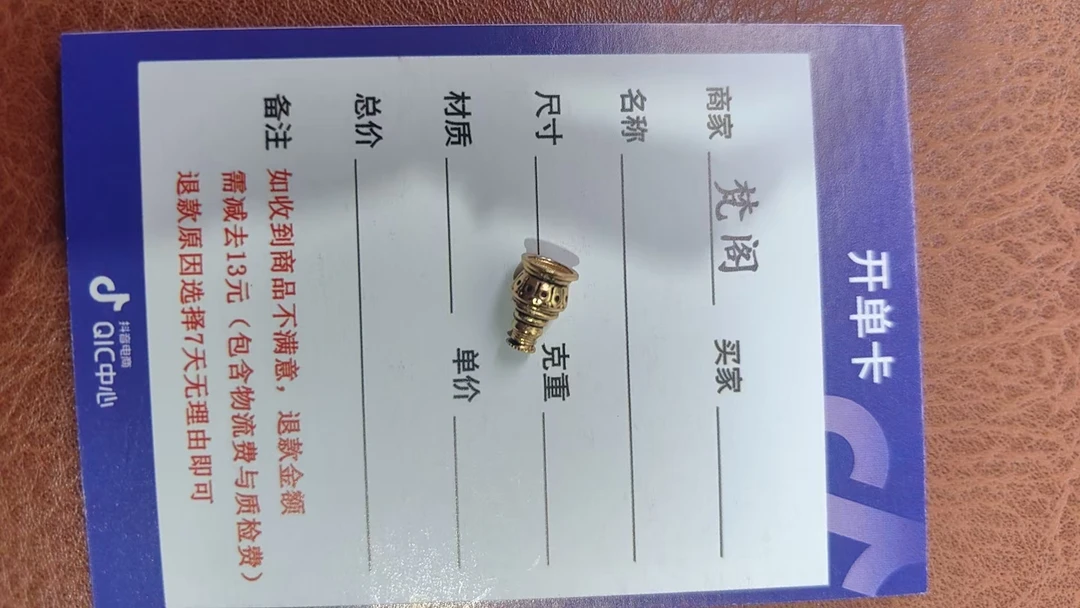 925银银制品 梵阁 银饰品  文玩配饰
