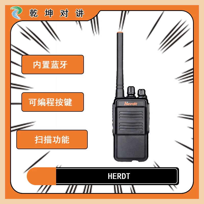 内置蓝牙自带蓝牙耳机对讲机开机即连无需操作蓝牙耳机还可连手机