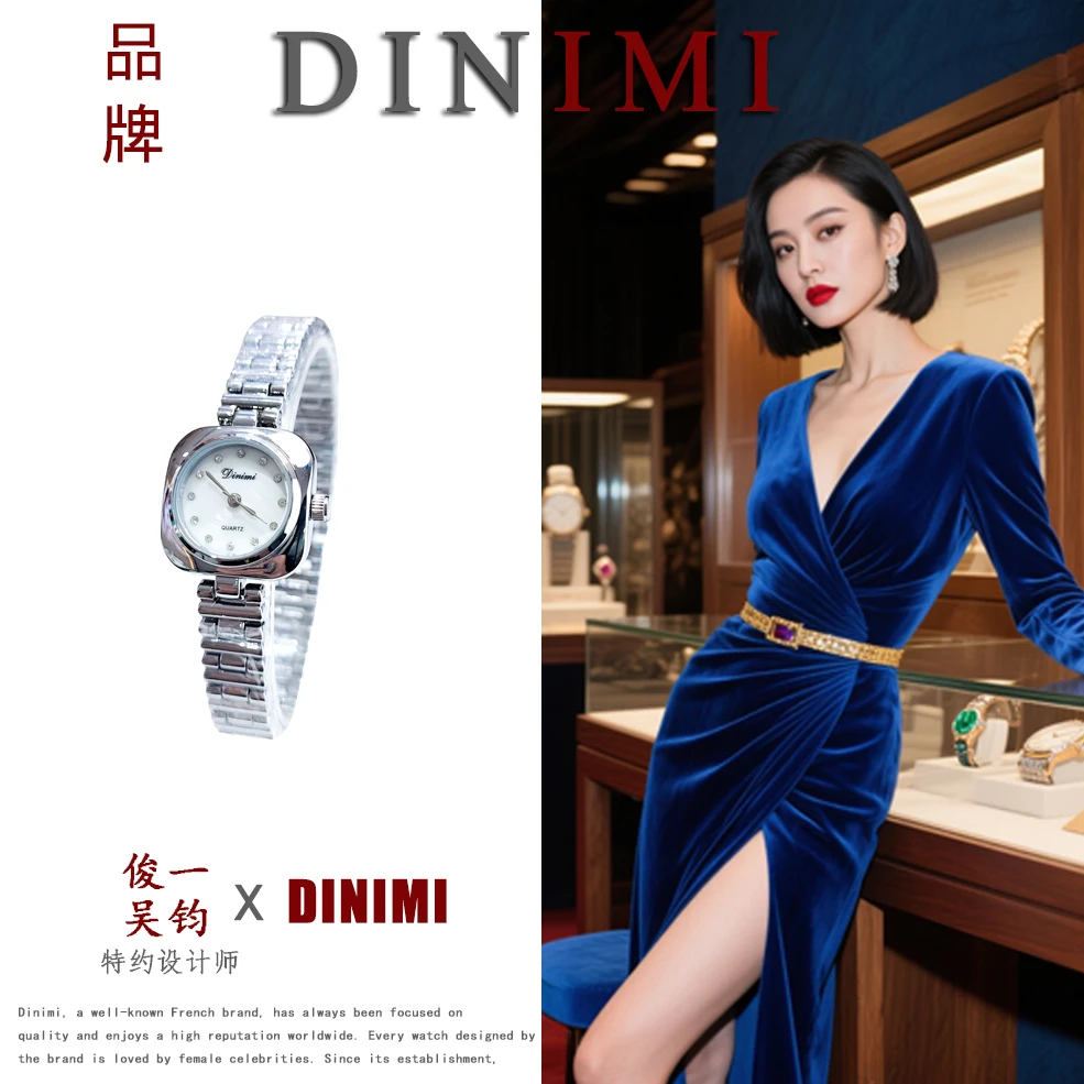 【专柜直发】Dinimi/系列/全新未拆封/女士手表77123