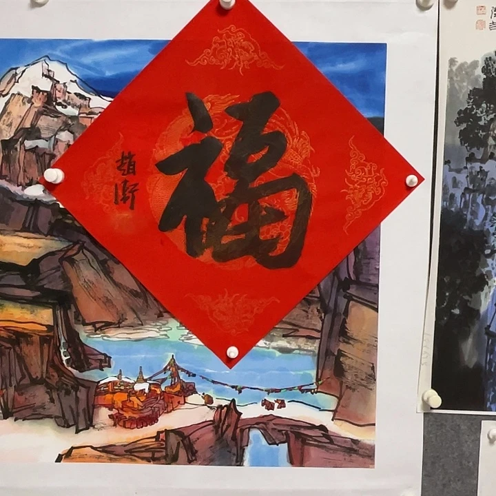 带灯款赵卫两平尺福字书法