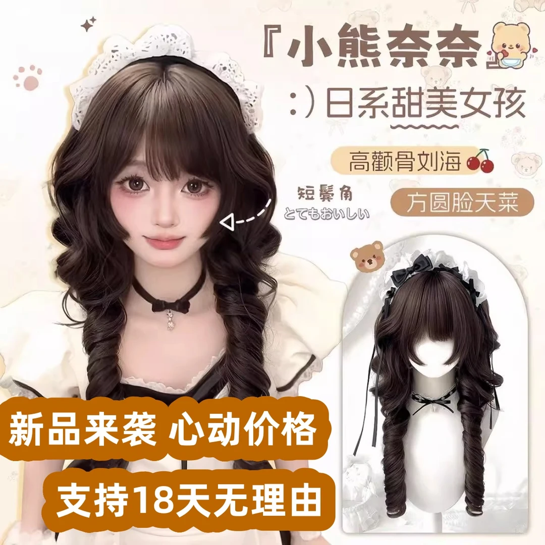 【小熊奈奈】假发女日系水母头双马尾短鬓角甜美可爱Lolita假发