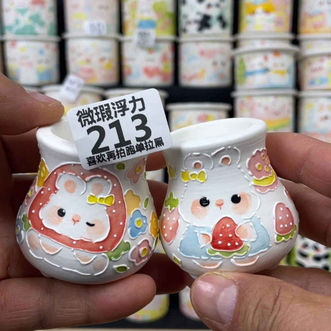 213 小嘟嘟嘟嘟嘟花盆