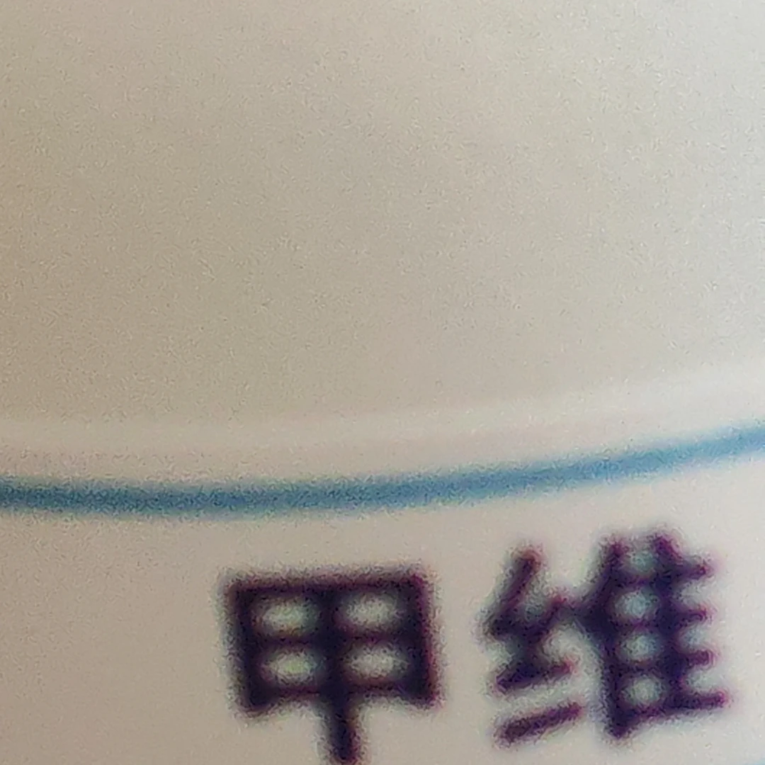 水溶肥—加为彦录青句子