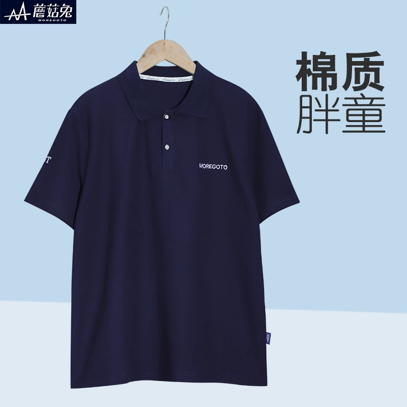 胖童男童短袖夏天POLO衫男孩夏季翻领t恤宽松加肥加大青少年半袖