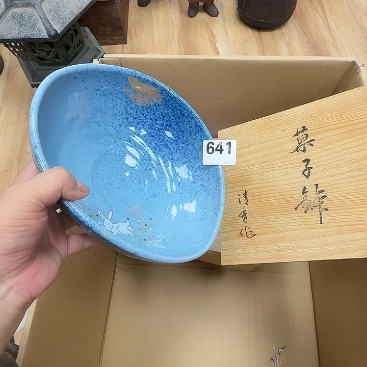 瓷片工艺品摆件瓷器摆件正能量