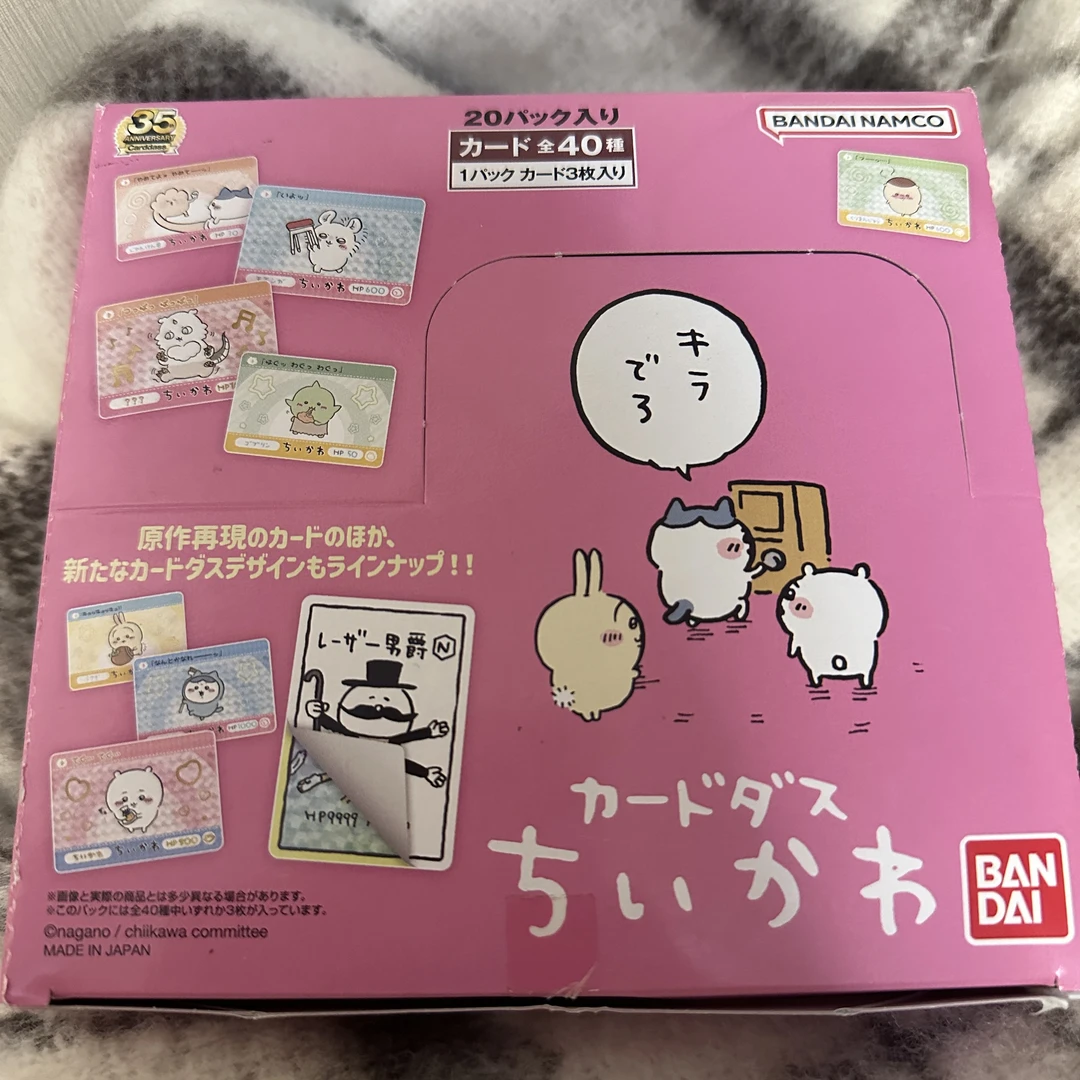 【代拆】chiikawa撕拉卡 盲盒