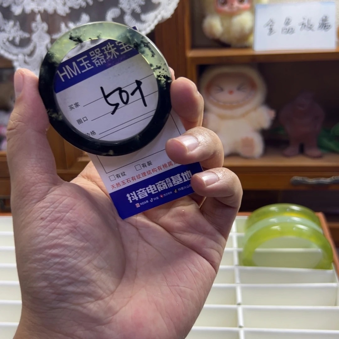 蛇纹石玉未镶嵌手镯494
