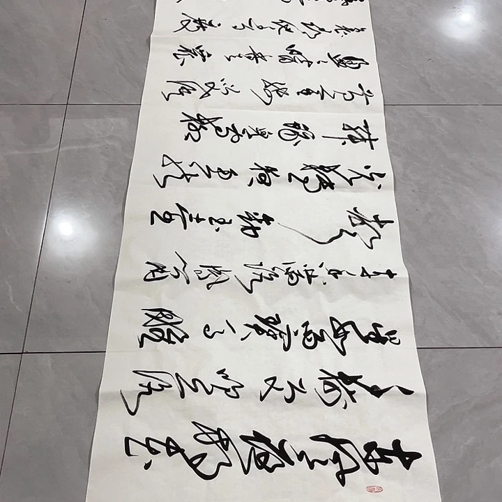 书法青*尤老师书法作品元夕