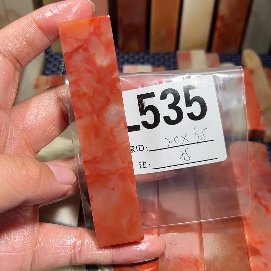 【闪购商品】寿山石印石老挝石