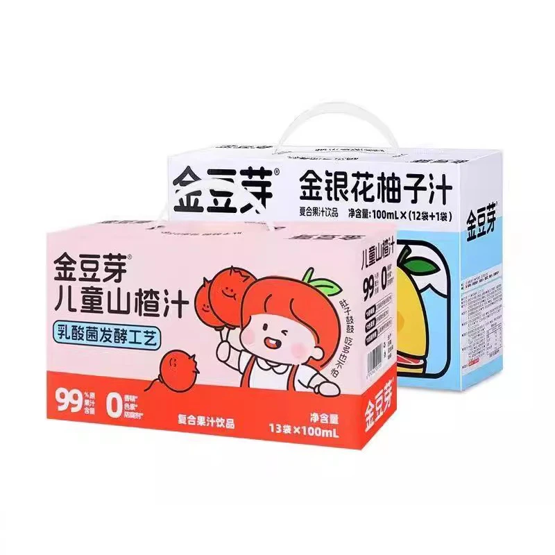 金豆芽金银花柚子汁山楂汁酸甜开胃山楂汁果汁夏天夏日必备饮品