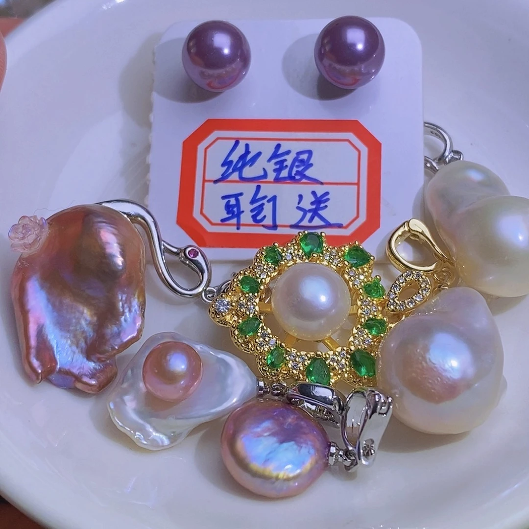 合金淡水珍珠淡水珍珠