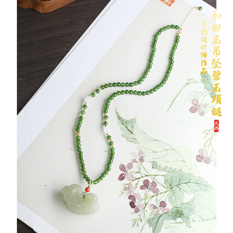 收藏级和田玉俄料碧玉项链颈链女款菠菜绿设计款【4mm】长度可调