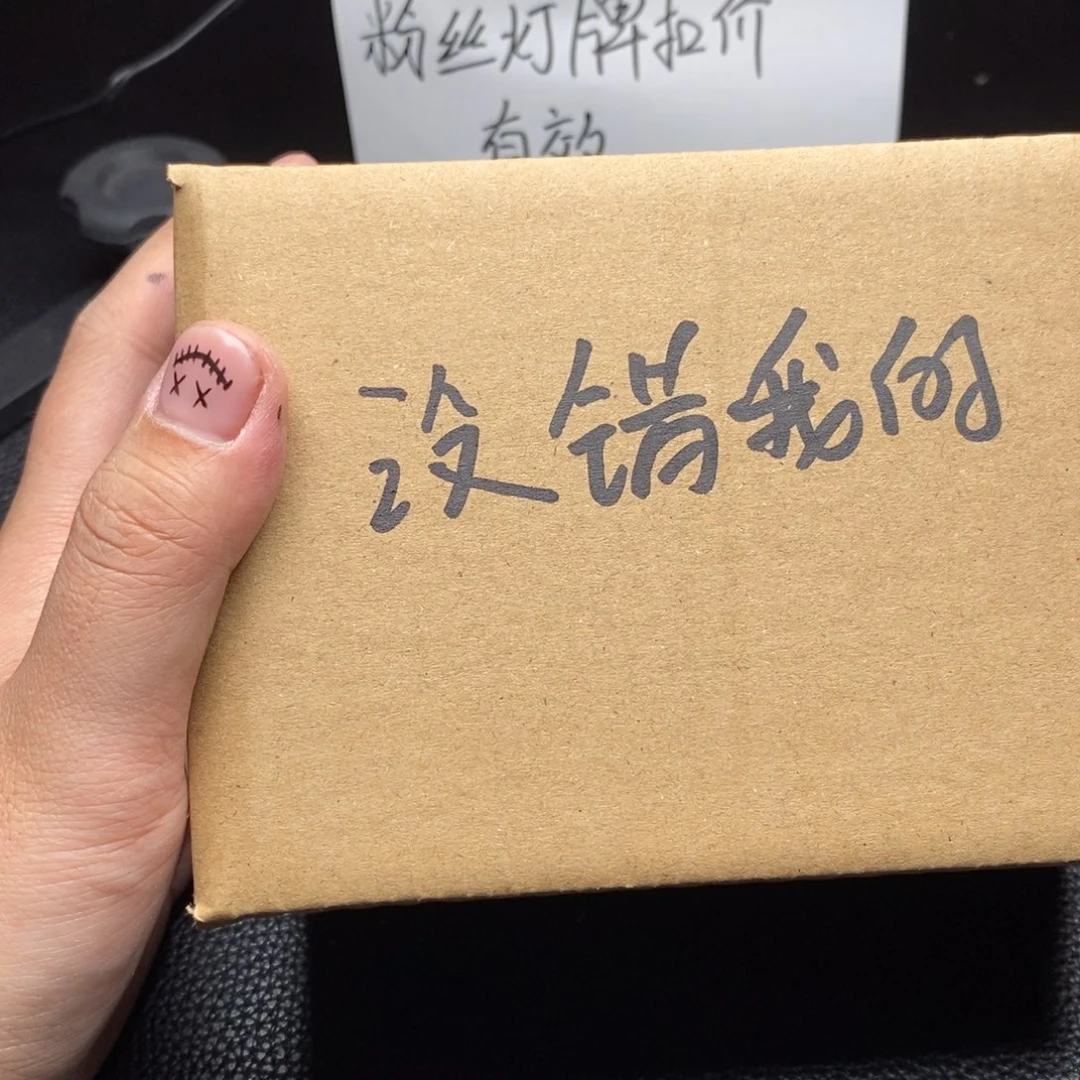 核桃手串/手链没**的文玩核桃