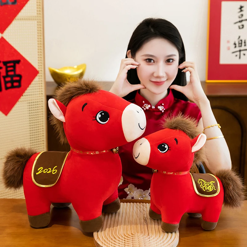 2026马年吉祥物送福马毛绒玩具公仔年会生肖布娃娃玩偶生日礼物女