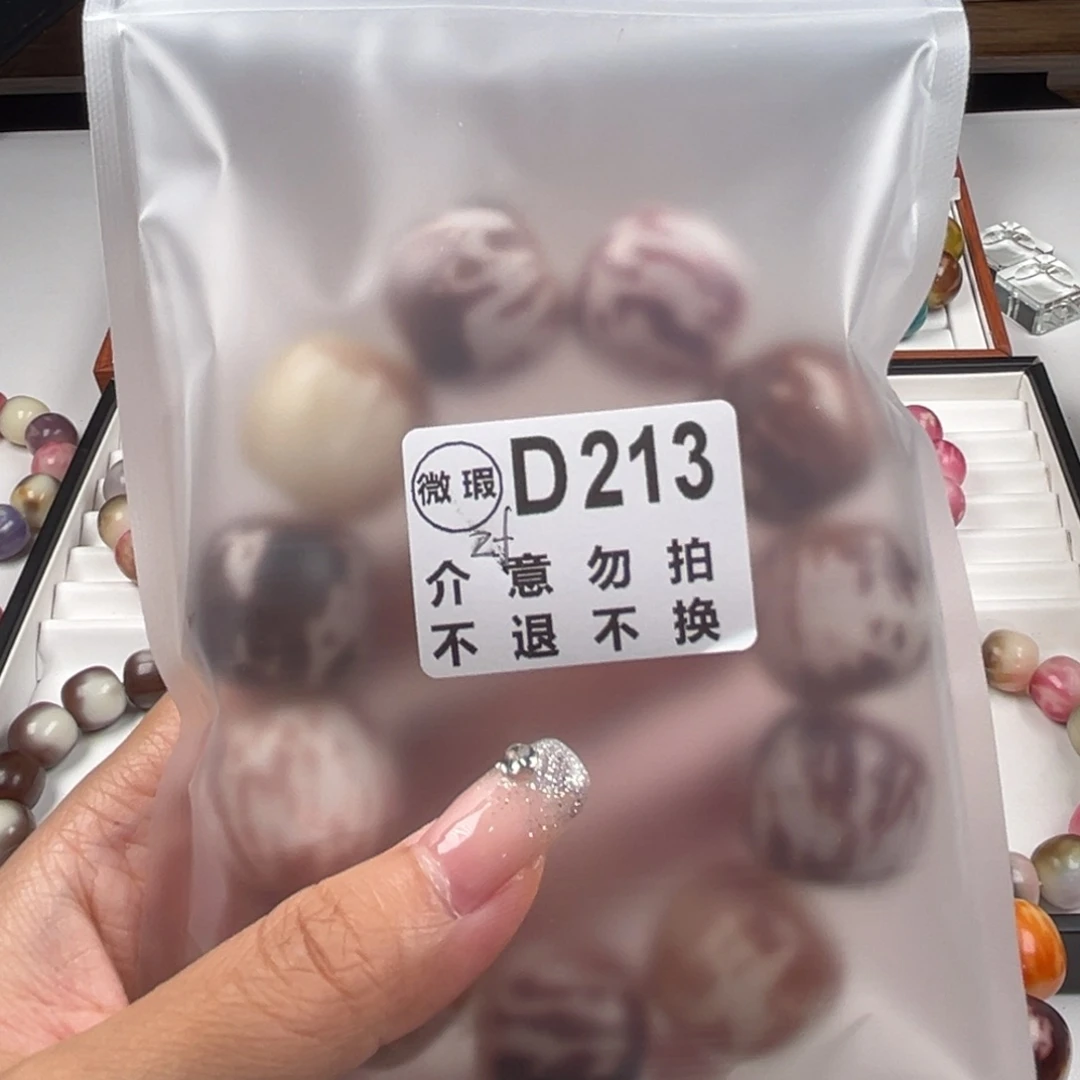 Z***f吊坠菩提根/象牙果单圈不退换