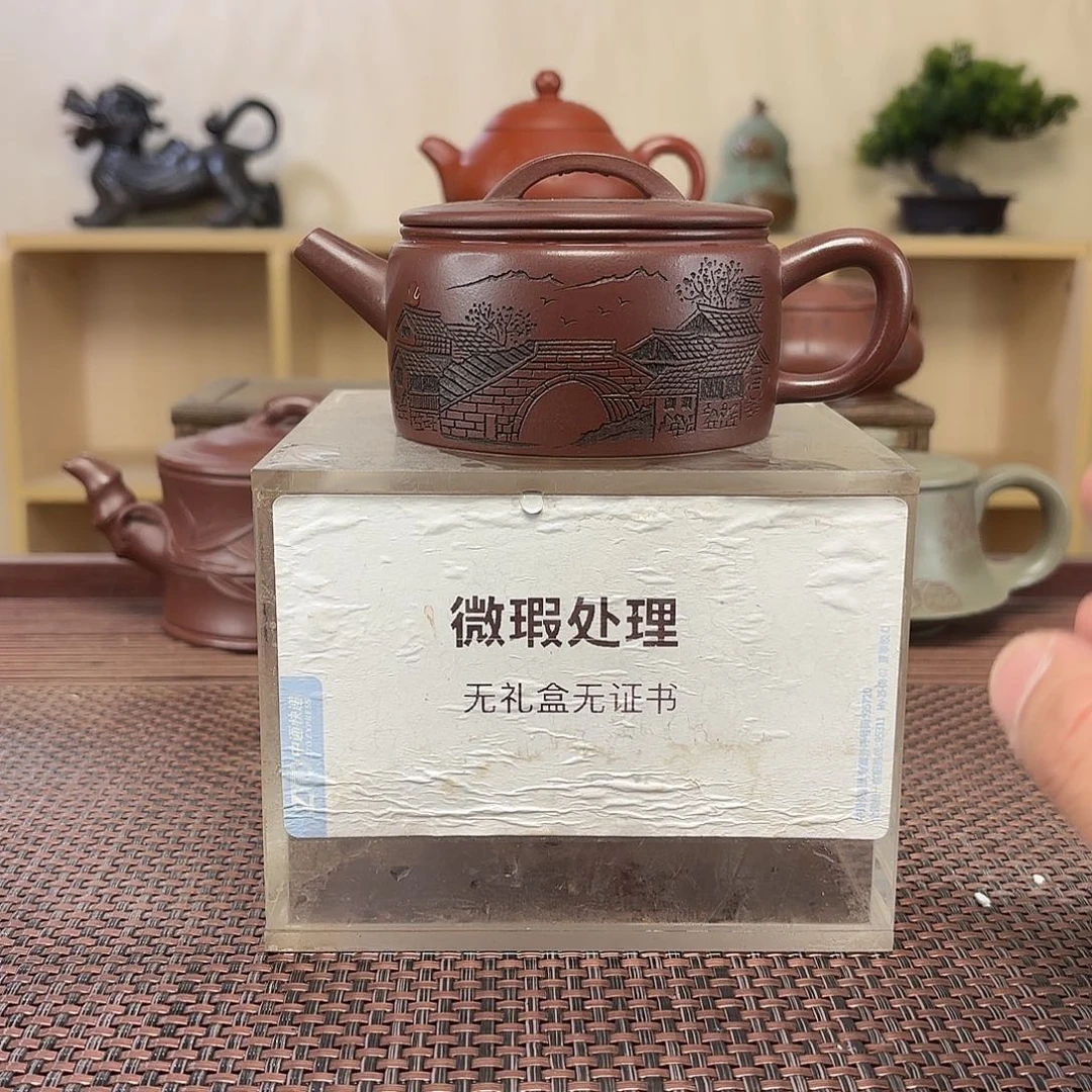 刚***斯紫砂茶壶微瑕处理