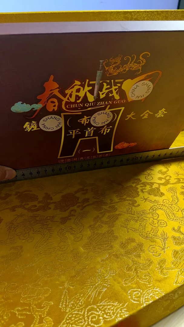 家居饰品  春秋盒1  家居仿古摆件工艺品