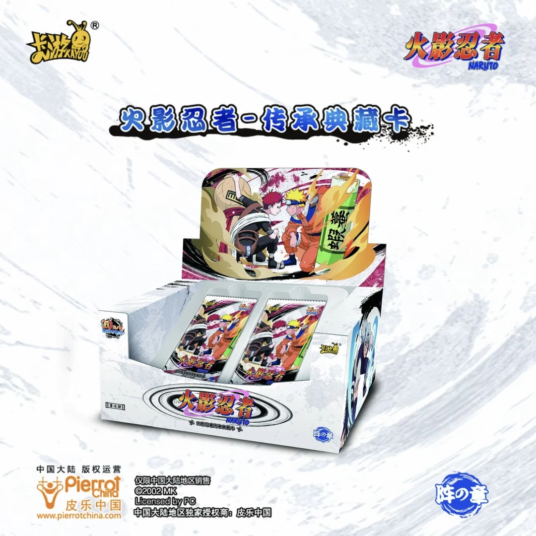 【UR战神】卡游《火影忍者》第七弹阵之章收藏卡牌（盲盒代拆）