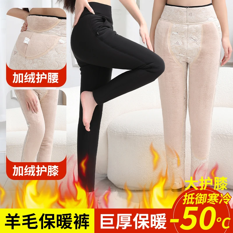 750克纯羊毛夹层高腰加厚外穿过冬高弹女士羊毛棉裤