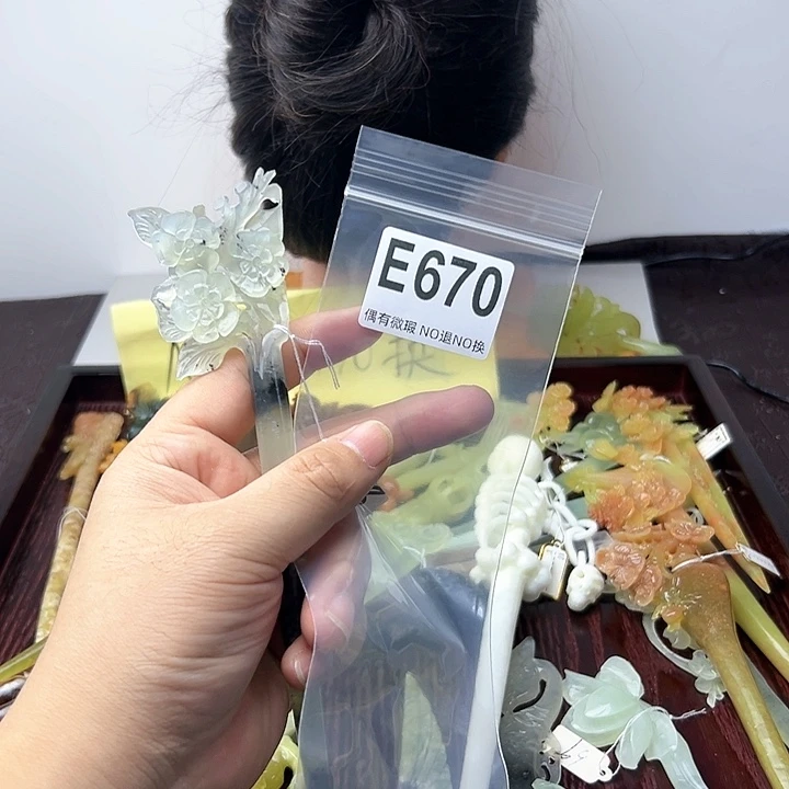 蛇纹石玉发饰合金如**行