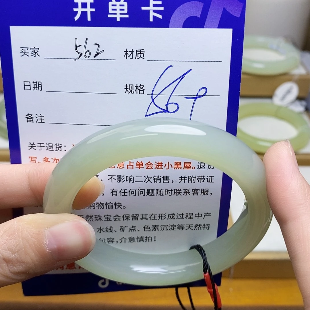 未镶嵌手镯和田玉sy