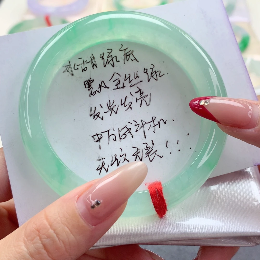 未镶嵌手镯翡翠9910甜心宝贝 种老肉细 起光 完美