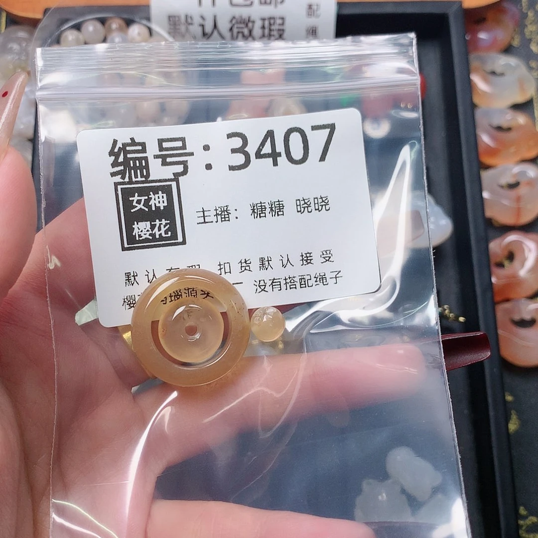 玛瑙/玉髓颈饰合金三*