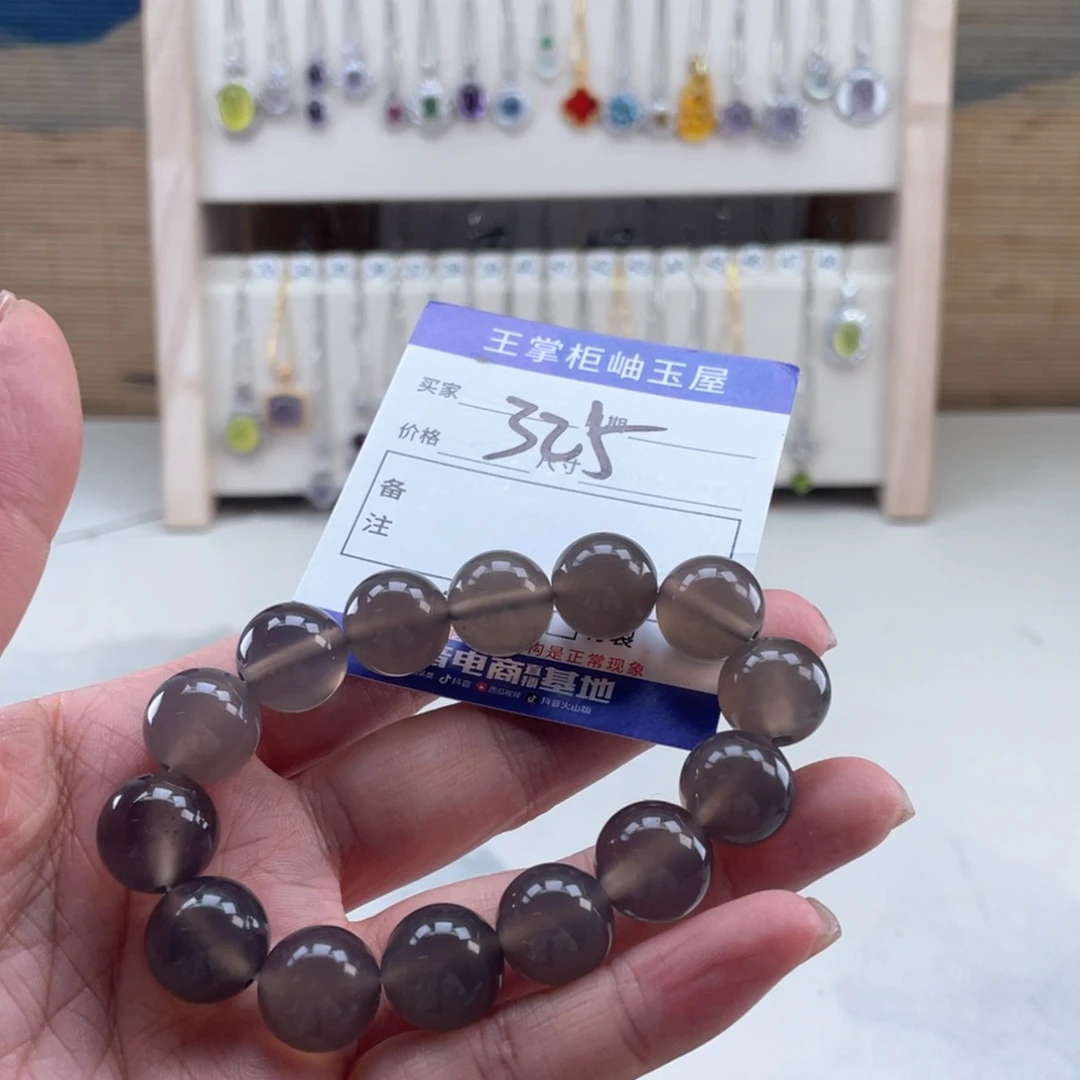 玛瑙/玉髓未镶嵌手链