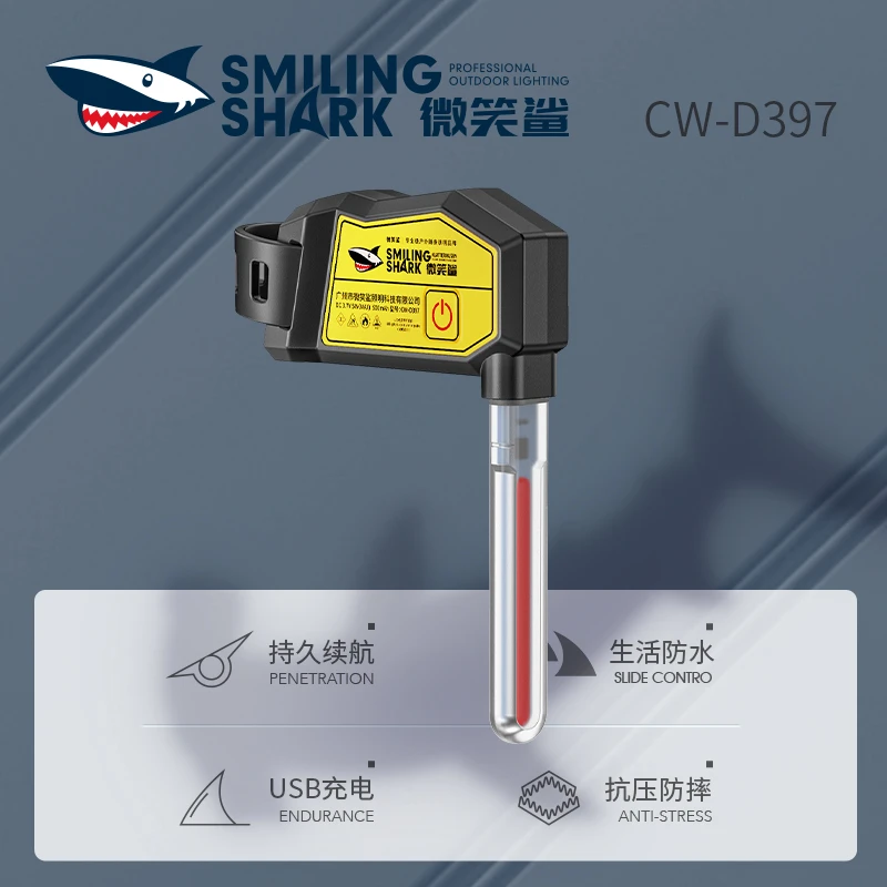 活动】微笑鲨自行车夜骑尾灯警示公路车山地单车夜间骑行装备爆闪