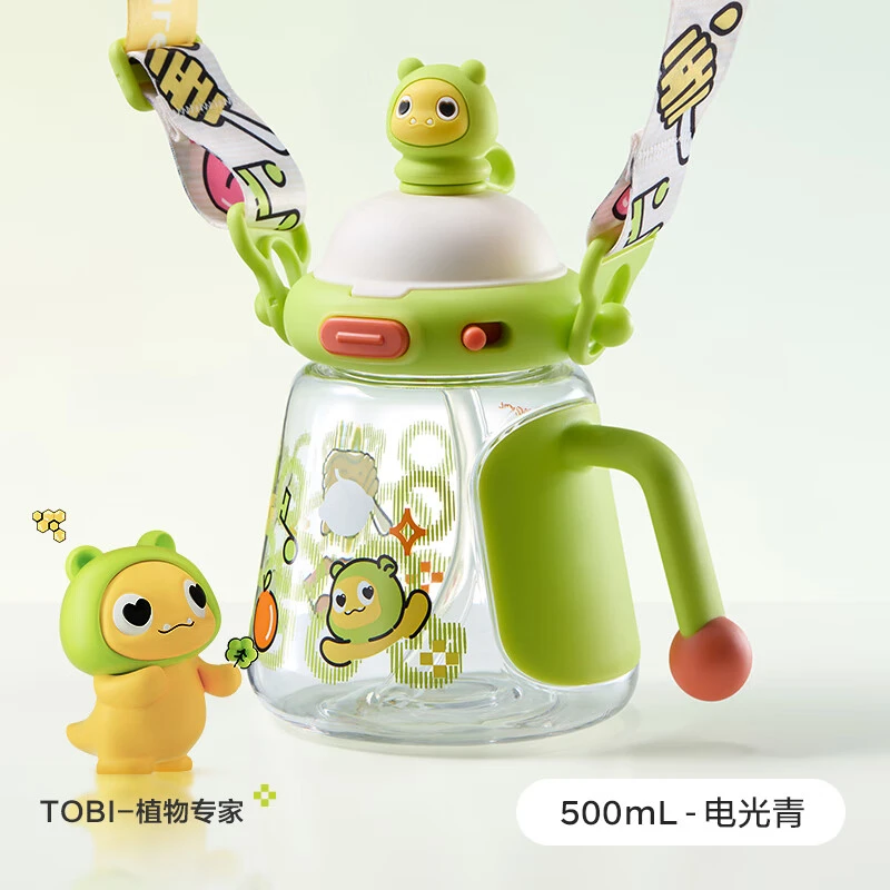 babycare恐龙双饮吸管水杯高颜值夏季便携男女水壶新款儿童上学-电光青500ml
